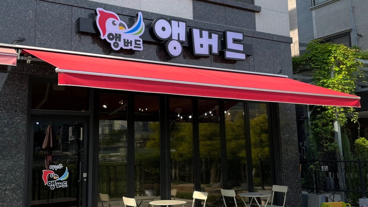 앵버드