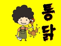 맛있는푸드
