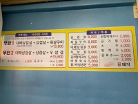 꿀돼지