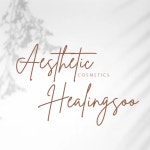 에스테틱 힐링수