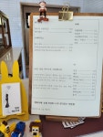양보책방 . 다방