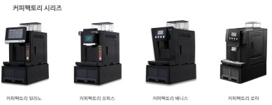 마루커피컴퍼니