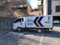 누수탐지하수구막힘변기막힘제일설비
