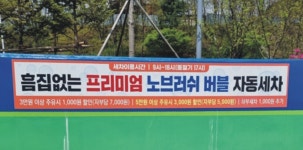 NH-OIL 춘천농협주유소 엔타점