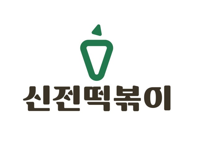 신전떡볶이 산척점
