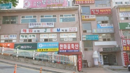 해법수학젬학원