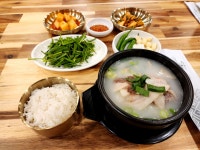 개성국밥