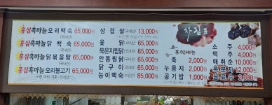 대연가든