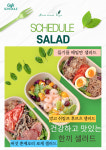 스케줄 삼척교동점