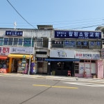 참된소망교회