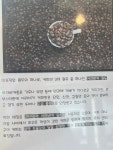 곤트란쉐리에 거제점