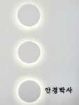 안경박사 의정부호원점