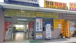 해법수학젬학원