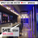 평택여지도공인중개사사무소