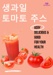 스케줄 삼척교동점