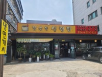 장수옥설렁탕