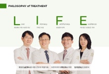 라이프치과의원