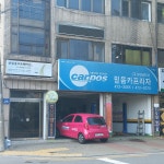 선일홈오토메이션 에이에스기술영업수도권지사