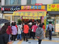 구공고깃간 금천정훈단지점