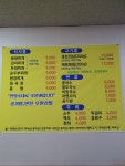 윤가네