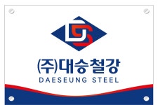 대승철강