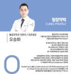 은평오케이마취통증의학과의원