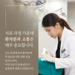 글로리치과교정과치과의원