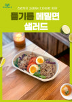 스케줄 삼척교동점
