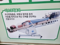 에바니아힐링케어