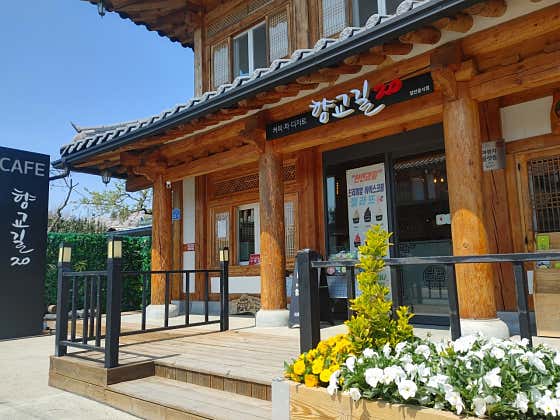 향교길20카페 사진