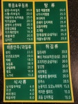 쏠레