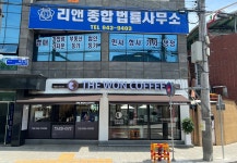 더원커피 거창점