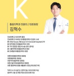은평오케이마취통증의학과의원