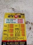 금당족발 이천점