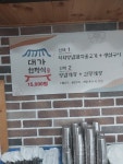 대가돌솥밥 한정식