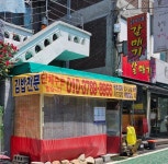 남양시장 김밥전문점