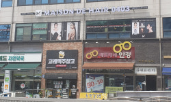메종드헤어0403 회룡역점