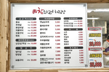 참조은두부