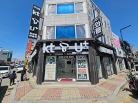 와룡컴퍼니 홍천점