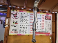 풍물생고기