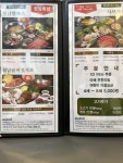 샤브향 전주아중점