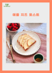 스케줄 삼척교동점