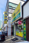 사진나라 스튜디오
