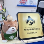펫클럽 김포풍무점