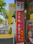 에바니아힐링케어