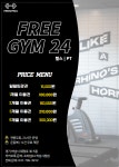 프리짐24 하남시청점