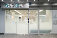 삼성새봄안과의원