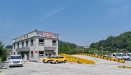 현대 자동차 운전 전문학원