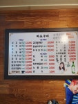 마포구이