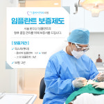 클리어치과의원
